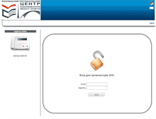 Tablet Screenshot of login.vintest.org.ua